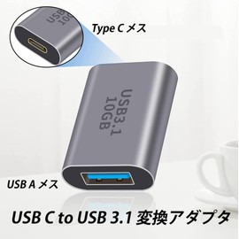 USB C to USB A Converter Adapter (Set of 1) Popolier (Type C Female to USB A 3.1 Female) High Speed Data Transfer Up to 10Gbps 3A Rapid Charge OTG Extension Adapter for Smartphones, Tablets, Laptops