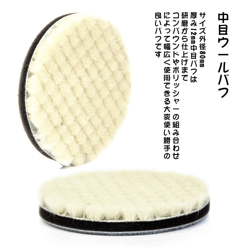 Medoon Car Polishing Buff Polishing Electric Buff Polisher Polisher Sponge