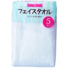 [パック商品] 白フェイスタオル5Ｐパック