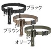 rod holster with belt olive