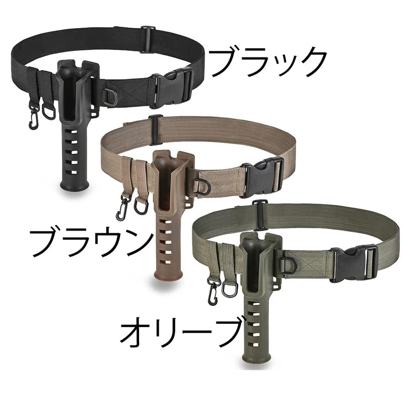 rod holster with belt olive