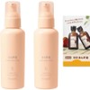 Yanagiya Apricot Oil Hair Essence Milk 140g x 2 / Yanagiya 야나기야 살구 오일 헤어 에센스 밀크 140g x 2개