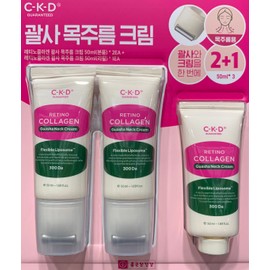 C-K-D Gua Sha Neck Wrinkle Cream Retino Collagen 150ml (50ml-2 units, refill 50ml-1 unit) / C-K-D 괄사 목주름 크림 레티노콜라겐 150ml (50ml-2개, 리필50ml-1개)