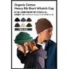 Nakota Colunaline Organic Cotton Heavy Rib Short Watch Cap, Knit