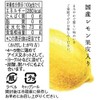 Umeya Honey Lemon Honey Bottle, 19.8 oz (560 g)