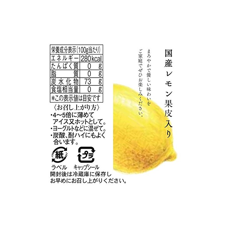 Umeya Honey Lemon Honey Bottle, 19.8 oz (560 g)