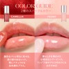 FEMMUE PEONY Lip Plumper, Sparkle, Genuine Japanese Product, Lip Serum,