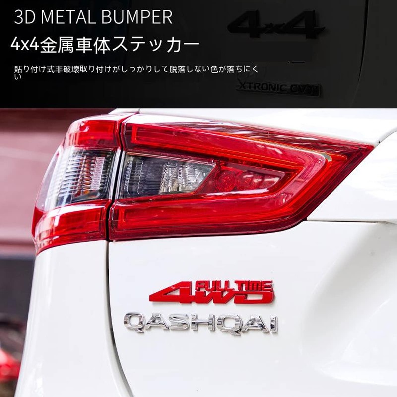 3D Metal, Universal Sticker, Double Sided Tape, Easy to Apply,