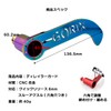 GORIX Bicycle Derailleur Guard CNC Lightweight Light Mount (GX-DGUARD) Rear