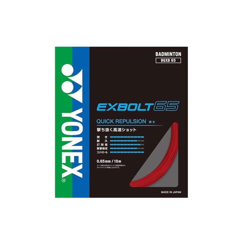 YONEX Badminton String Exbolt 65 BGXB65-001 (Red/FF/Men's, Lady's)