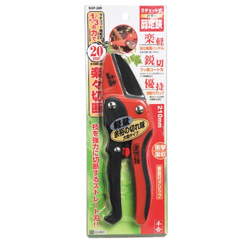 Senkichi Power Ratchet Pruning Shears SGP-28R
