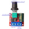 KILIGEN 2pcs 5A 5V-35V Mini DC Motor PWM Speed Controller