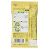 S&B Vegetables Seasoning Salt Chicken Cabbage 0.3 oz (8 g)