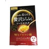 [with this set of 6 Deal] puremiamupuresa go-rudenzyuremasuku Hyaluronic Acid 33g X 3 Pieces x 6 Pack