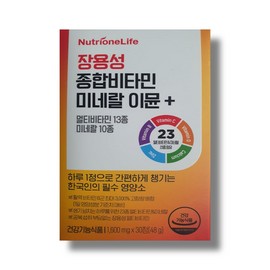 Nutrione Enteric Coated Multivitamin Mineral Immune Plus 1600mg x 30 tablets / 뉴트리원 장용성 종합비타민 미네랄 이뮨 플러스 1600mg x 30정