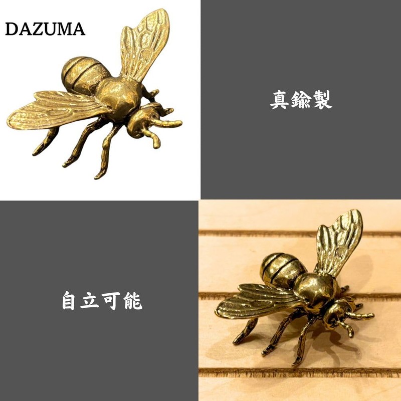 Bee Bee Figurine, Interior Ornament, Good Luck, Money, Interior, Living