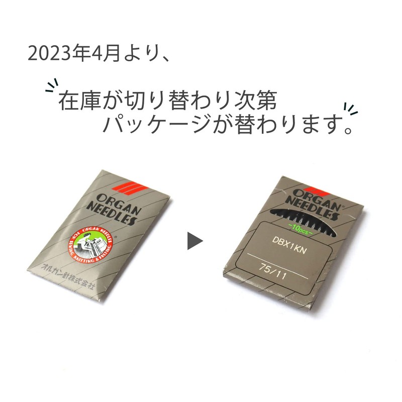 Nippon Chuko DC-1-11 Industrial Special Sewing Needles for Overlocks, 10