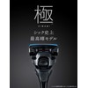 Schick Extreme KIWAMI Replacement Blades (4 Pieces), 5 Blades, Razor,