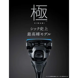 Schick Extreme KIWAMI Replacement Blades (4 Pieces), 5 Blades, Razor, Shaving