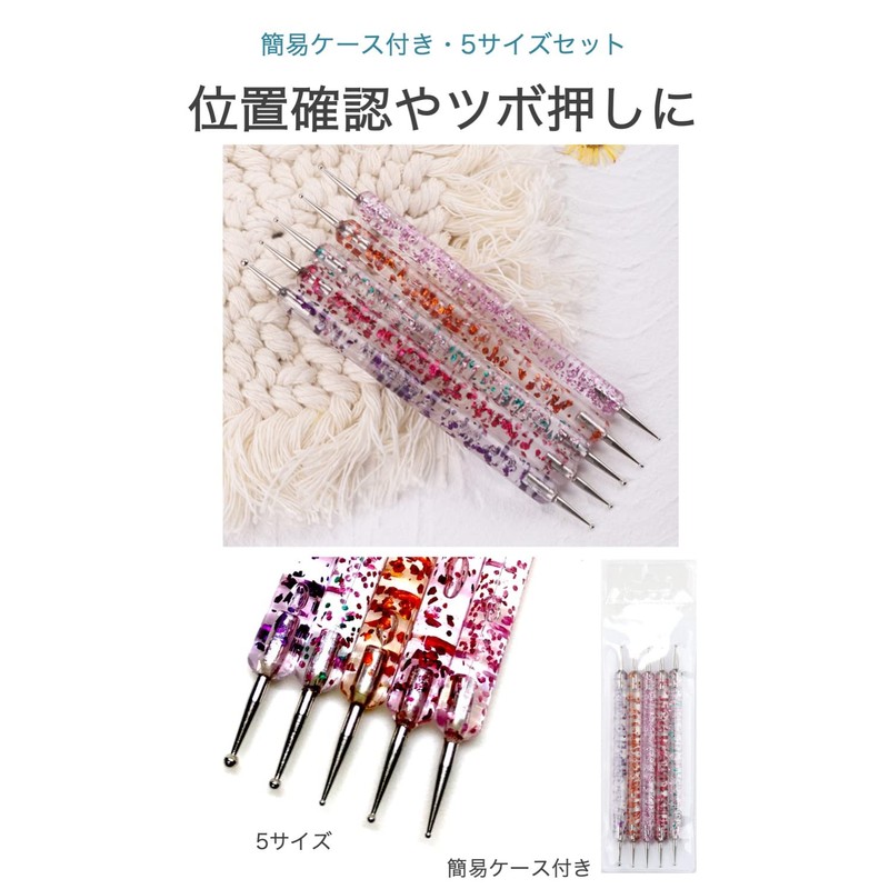 wumio Ear Urn Stick, Set of 5 Sizes, Press Points,