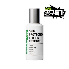 Bottederm Skin Protection Elisier Essence 50ml+Sample SET / 보떼덤 스킨 프로텍션 엘리시어 에센스 50ml+샘플SET