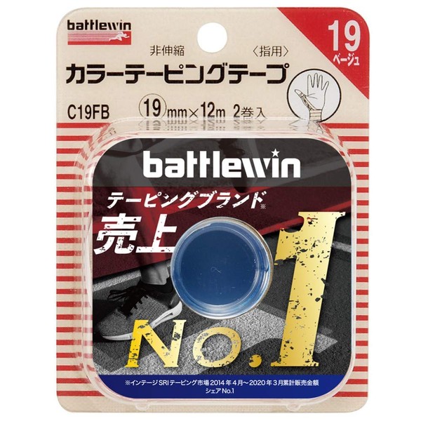 Nichiban Battle Win Collar Taping, Non-Telescopic Type, 0.7 inch (19 mm) Wide, 46.6 ft (12 m) Rolls, Pack of 2