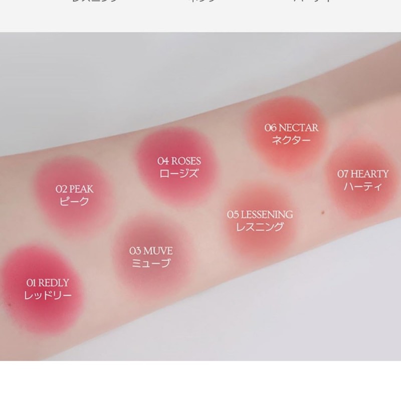 HOLIKA HOLIKA Melting Blur Lip Pot 05 Wrestling: Smooth, Melting,