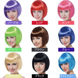 Free Beauty Short Bob Wig, Small Face, For Cosplay, Straight Disguise, Imechen, Cute, 9 Colors Available