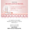 Atomy Inner Collagen (25mlx14 bottles) Functional collagen / 애터미 이너콜라겐