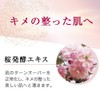 Bee Make Up puremeikuo-kuru Makeup Foundation SPF30 PA + + +