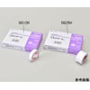 Nichiban Skina Gate Small Pack 25mm×7m SG25 Low Irritation Gentle