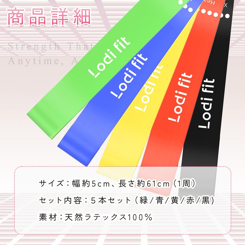 LODI Training Tubes, Exercise Bands, Set of 5, Muscle Training