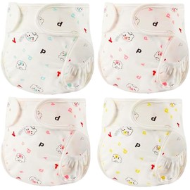 Reborn Baby Dolls Diapers for 17-24 Inch Newborn Baby Doll Diapers Reusable Adjustable Velcro 4-Piece Cute Bear Outfit Accessories