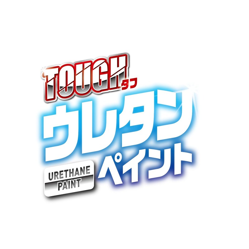 ホルツ ペイント塗料 ヘッドライト専用 ウレタンコート樹脂塗料 タフウレタン ヘッドライト 150ml MH11626