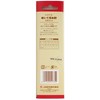 Hamanaka stuffed needle set (6 pieces)