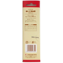 Hamanaka stuffed needle set (6 pieces)