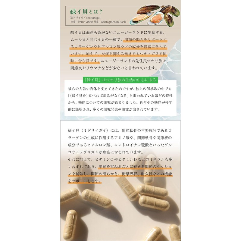 Nutripe GLM Supplement, 120 Capsules NUT3607