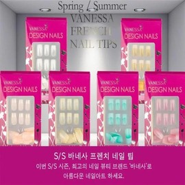 [SS62]Vanessa long nail tips nail care 6 types AA YellowFREE / [에스에스62]바네사 롱 네일팁 네일케어 6종 AA YellowFREE