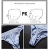BY.ECG Men's Thongs Low-Rise Summer Cool Soft Modal Small Pouch