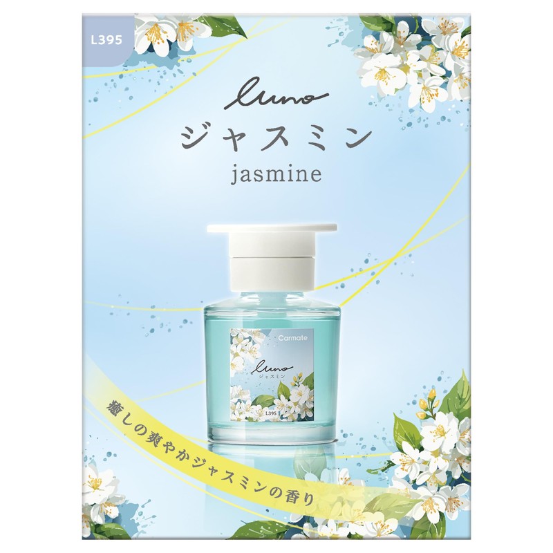 Carmate L395 Luno LUNO Liquid Jasmine Air Freshener for Cars,