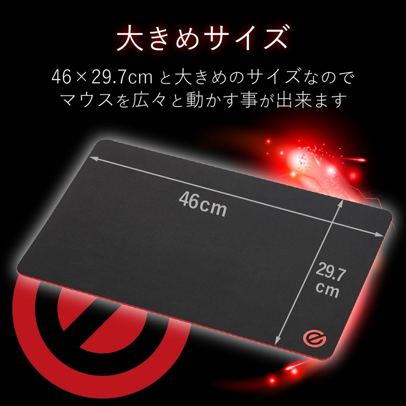 Elecom Gaming Mouse