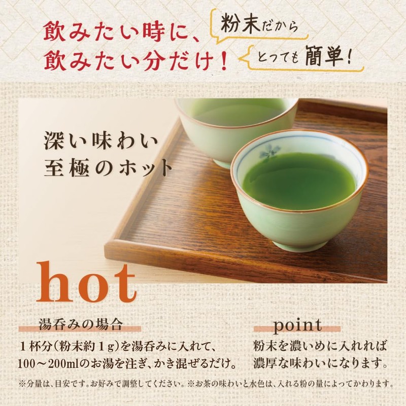 和香園 あらびき茶2g20包 スティックタイプ 非売品一煎パック付(深蒸し茶)｜ 鹿児島茶 茶 高級 粉末 緑茶 煎茶