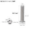 Edinstry Bolt Nuts 304 Stainless Steel Cap Head Screws 4pcs