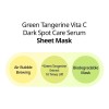 GOODAL Green Tangerine Vitamin C Mask, pack of 5 (2024