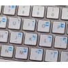 HEBREW KEYBOARD LABELS with BLUE LETTERING ON TRANSPARENT BACKGROUND WORK