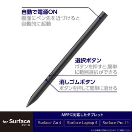 Elecom P-TPMPP02BK Touch Pen, Stylus Pen, Surface Compatible, Palm Rejection, Tilt Detection, Nib and Point Misalignment, Low Delay, Approximately 0.04 inch (1.0 mm), Extra Fine Point,