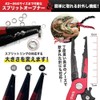 L-park Fish Grip with Measuring Function Fishing Pliers Set with