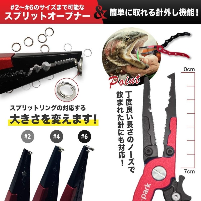 L-park Fish Grip with Measuring Function Fishing Pliers Set with