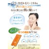 Pore Cleansing Butter Plus Sensitive Skin Cleansing Butter Plus [0.07