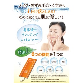 Pore Cleansing Butter Plus Sensitive Skin Cleansing Butter Plus [0.07 oz (2 g) x 30 Packs] Makeup Remover, Moisturizing, Individual Packaging, No Need for Face Cleansing, Recommended for People Who Can Repeat Acne